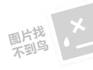 网站营销推广